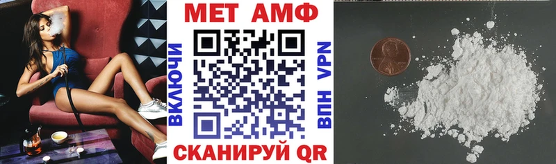 Амфетамин Розовый  Тамбов 