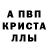 Alpha-PVP СК КРИС Akif Yunusov