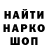 МЕТАДОН VHQ Gregory Hinojosa