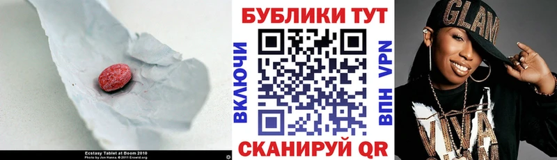 где продают наркотики  Тамбов  Экстази 280мг 