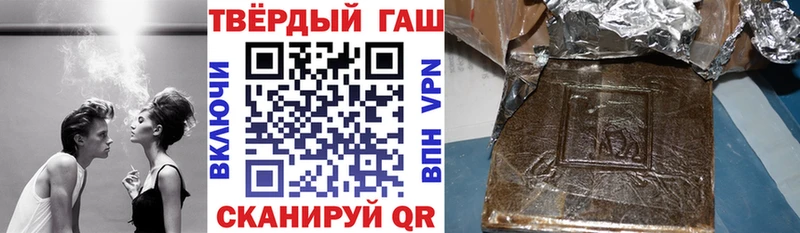 ГАШИШ Premium  купить закладку  Тамбов 