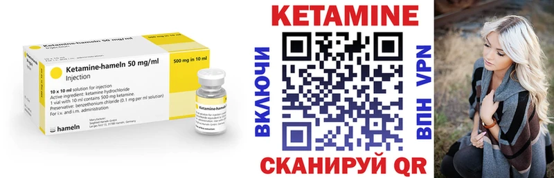 КЕТАМИН VHQ  Тамбов 