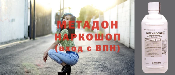 трава Волосово