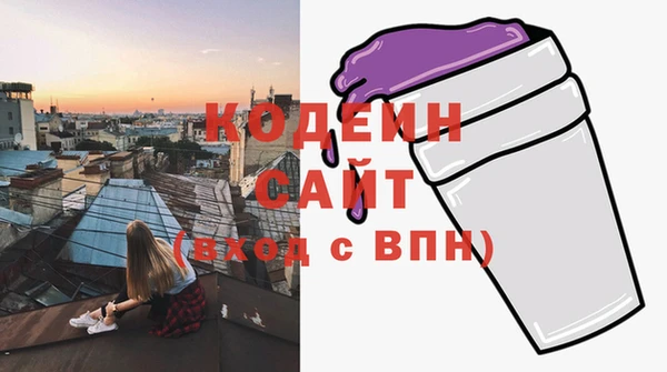 крисы Волоколамск
