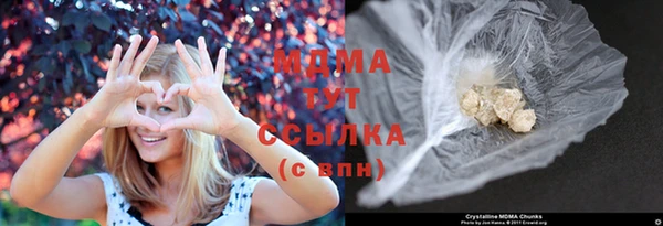 крисы Волоколамск