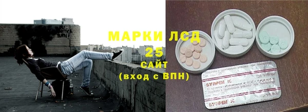 трава Волосово