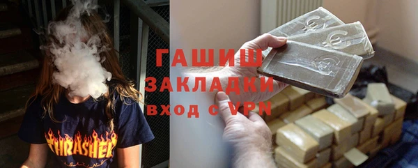 трава Волосово