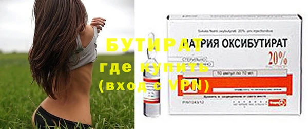 трава Волосово