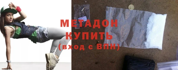крисы Волоколамск