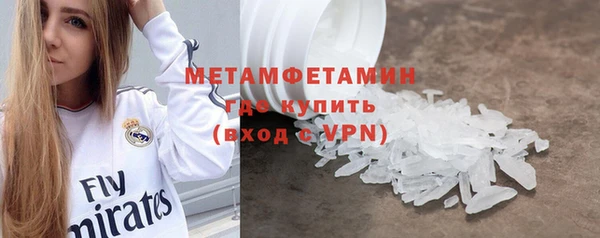 COCAINE Володарск