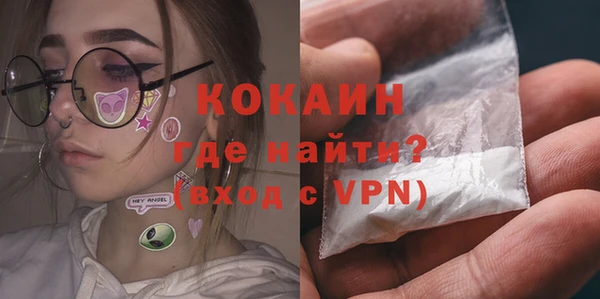 трава Волосово