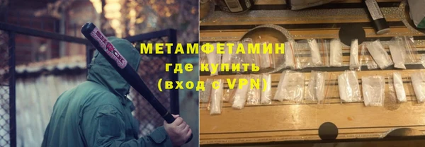 COCAINE Володарск