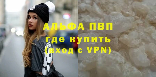 COCAINE Володарск