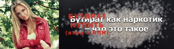 трава Волосово