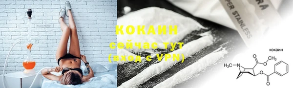 трава Волосово