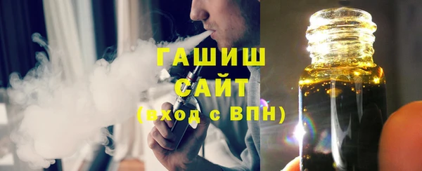 трава Волосово