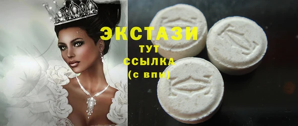 трава Волосово