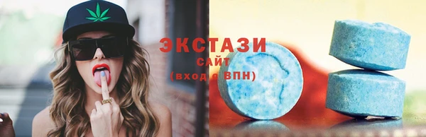 крисы Волоколамск