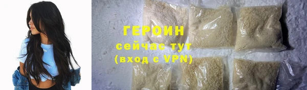 COCAINE Володарск