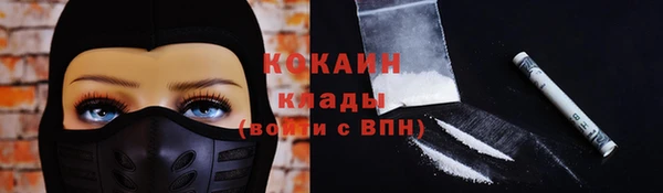 трава Волосово