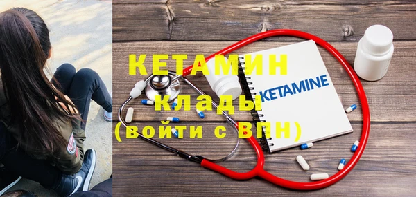 COCAINE Володарск