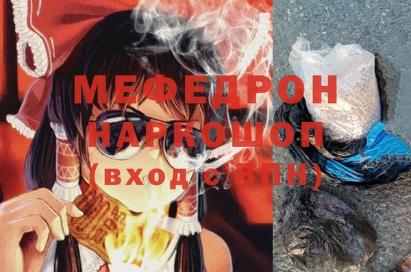 крисы Волоколамск