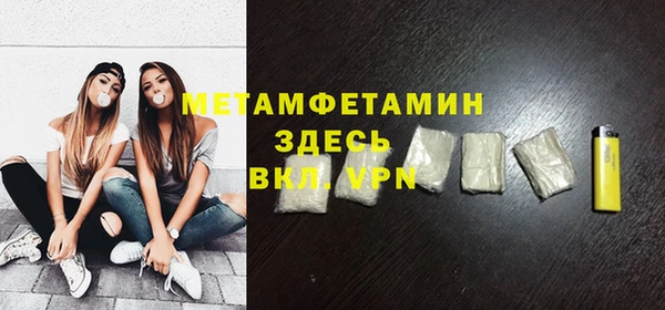 COCAINE Володарск