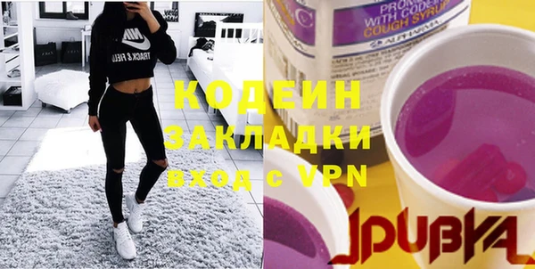 COCAINE Володарск