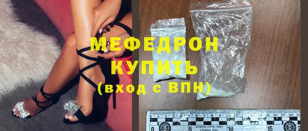 COCAINE Володарск