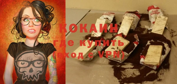 крисы Волоколамск