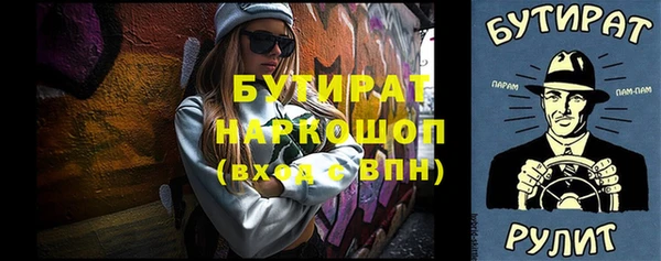 трава Волосово