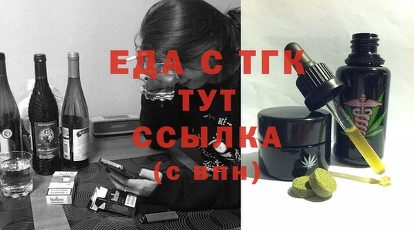 трава Волосово