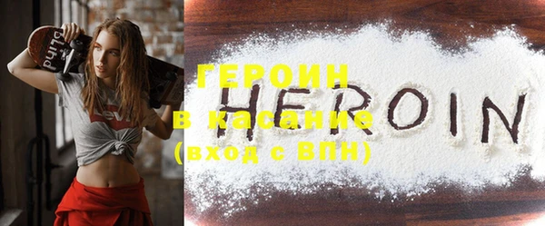 COCAINE Володарск