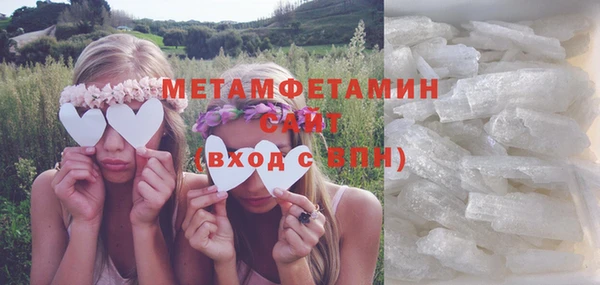 трава Волосово