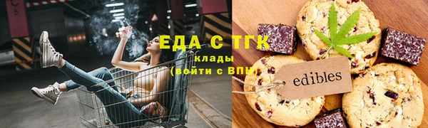 крисы Волоколамск