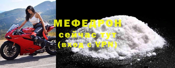 COCAINE Володарск