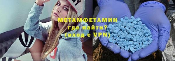 крисы Волоколамск