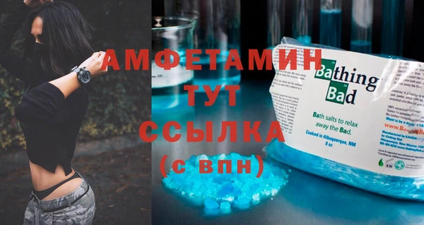 крисы Волоколамск