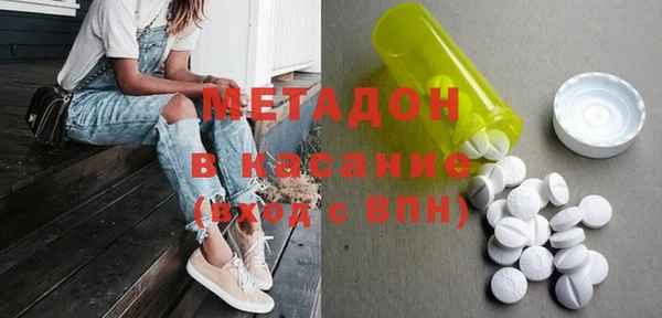 крисы Волоколамск
