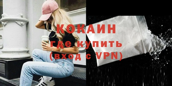 крисы Волоколамск