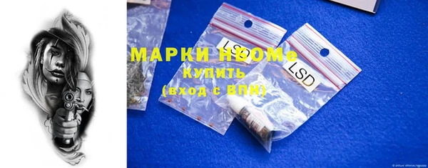 трава Волосово