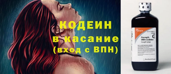 крисы Волоколамск