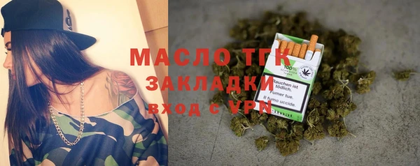 крисы Волоколамск