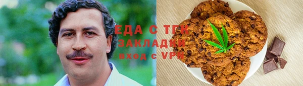 крисы Волоколамск