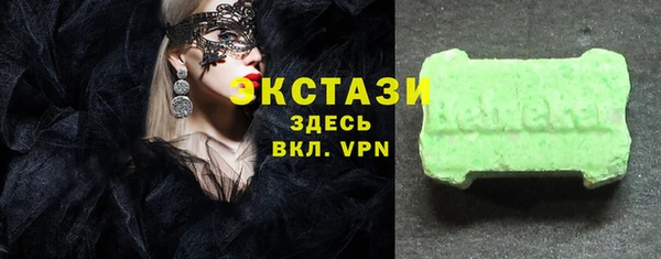 крисы Волоколамск