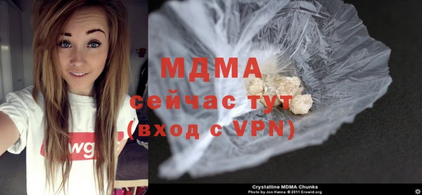 трава Волосово