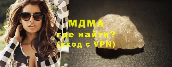 COCAINE Володарск