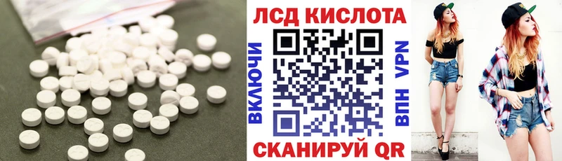 ЛСД экстази кислота  Тамбов 