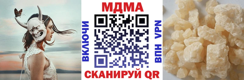 MDMA crystal  Тамбов 