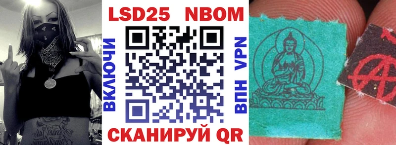 Марки NBOMe 1500мкг  сайты даркнета Telegram  Тамбов  цена наркотик  ОМГ ОМГ ссылка 
